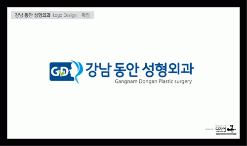 지디에스성형외과 2020년 기업정보 | 회사소개, 근무환경, 복리후생 등 기업정보 제공 - 사람인 지디에스성형외과기업정보 - 사람인