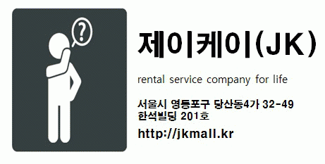 제이케이(JK) 2020년 기업정보 | 회사소개, 근무환경, 복리후생 등 기업정보 제공 - 사람인 제이케이(JK)기업정보 - 사람인