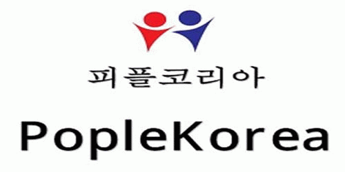 (주)피플코리아 2020년 기업정보 | 회사소개, 근무환경, 복리후생 등 기업정보 제공 - 사람인 (주)피플코리아기업정보 - 사람인