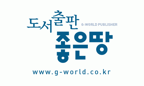 좋은땅 2020년 기업정보 | 회사소개, 근무환경, 복리후생 등 기업정보 제공 - 사람인 좋은땅기업정보 - 사람인