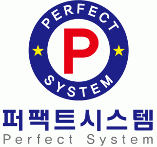 퍼팩트시스템 2020년 기업정보 | 회사소개, 근무환경, 복리후생 등 기업정보 제공 - 사람인 퍼팩트시스템기업정보 - 사람인