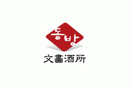 문화주소 동방 2020년 기업정보 | 회사소개, 근무환경, 복리후생 등 기업정보 제공 - 사람인 문화주소 동방기업정보 - 사람인