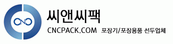씨앤씨팩의 기업로고