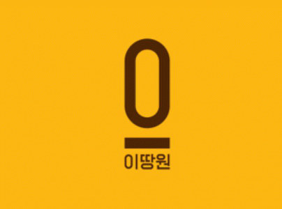 농업회사법인이땅원(주) 2020년 기업정보 | 회사소개, 근무환경, 복리후생 등 기업정보 제공 - 사람인 농업회사법인이땅원(주)기업정보 - 사람인