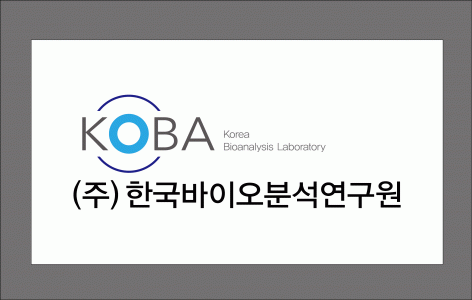 (주)한국바이오분석연구원의 기업로고