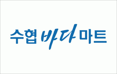 수협바다마트 신도림점 2020년 기업정보 | 회사소개, 근무환경, 복리후생 등 기업정보 제공 - 사람인 수협바다마트 신도림점기업정보 - 사람인
