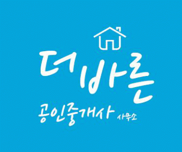 더바른공인중개사사무소 2020년 기업정보 | 회사소개, 근무환경, 복리후생 등 기업정보 제공 - 사람인 더바른공인중개사사무소기업정보 - 사람인