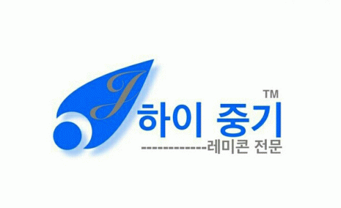 하이중기 2020년 기업정보 | 회사소개, 근무환경, 복리후생 등 기업정보 제공 - 사람인 하이중기기업정보 - 사람인