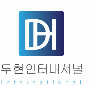 (주)두현인터내셔널코리아 2020년 기업정보 | 회사소개, 근무환경, 복리후생 등 기업정보 제공 - 사람인 (주)두현인터내셔널코리아기업정보... 