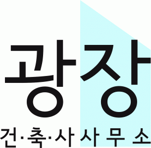 (주)광장건축사사무소 2020년 기업정보 | 사원수 10명, 근무환경, 복리후생 등 기업정보 제공 - 사람인 (주)광장건축사사무소기업정보 - 사람인