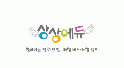 (주)상상에듀 2020년 기업정보 | 회사소개, 근무환경, 복리후생 등 기업정보 제공 - 사람인 (주)상상에듀기업정보 - 사람인