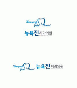 뉴욕진치과의원 2020년 기업정보 | 회사소개, 근무환경, 복리후생 등 기업정보 제공 - 사람인 뉴욕진치과의원기업정보 - 사람인