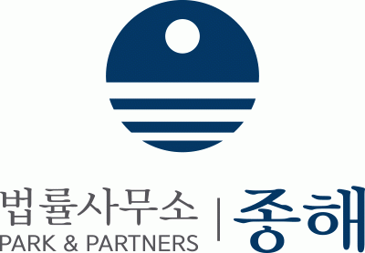 법률사무소 종해 2020년 기업정보 | 회사소개, 근무환경, 복리후생 등 기업정보 제공 - 사람인 법률사무소 종해기업정보 - 사람인