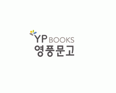 영풍문고 목포 2020년 기업정보 | 회사소개, 근무환경, 복리후생 등 기업정보 제공 - 사람인 영풍문고 목포기업정보 - 사람인