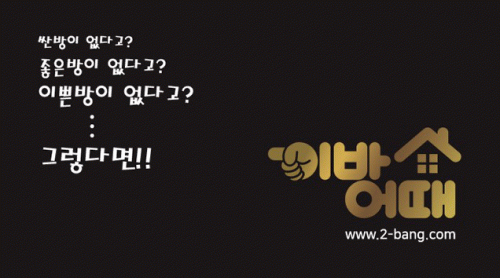 온누리공인중개사사무소의 기업로고