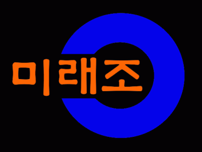 미래조 2020년 기업정보 | 회사소개, 근무환경, 복리후생 등 기업정보 제공 - 사람인 미래조기업정보 - 사람인