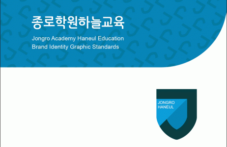 종로학원하늘교육 불당학원 2020년 기업정보 | 회사소개, 근무환경, 복리후생 등 기업정보 제공 - 사람인 종로학원하늘교육 불당학원기업정보... 