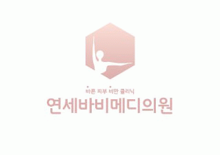 연세바비메디의원 2020년 기업정보 | 회사소개, 근무환경, 복리후생 등 기업정보 제공 - 사람인 연세바비메디의원기업정보 - 사람인