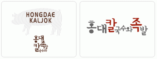 (주)다온에프엔비의 기업로고