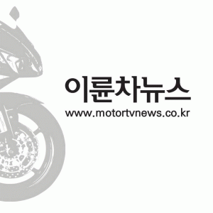 유한회사 이륜차뉴스 2020년 기업정보 | 회사소개, 근무환경, 복리후생 등 기업정보 제공 - 사람인 유한회사 이륜차뉴스기업정보 - 사람인