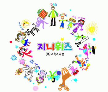 (주)교육과나눔 2020년 기업정보 | 회사소개, 근무환경, 복리후생 등 기업정보 제공 - 사람인 (주)교육과나눔기업정보 - 사람인