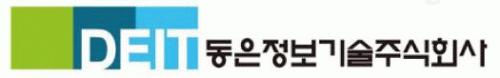 동은정보기술(주)의 기업로고