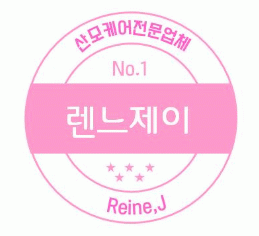 렌느제이 2020년 기업정보 | 회사소개, 근무환경, 복리후생 등 기업정보 제공 - 사람인 렌느제이기업정보 - 사람인