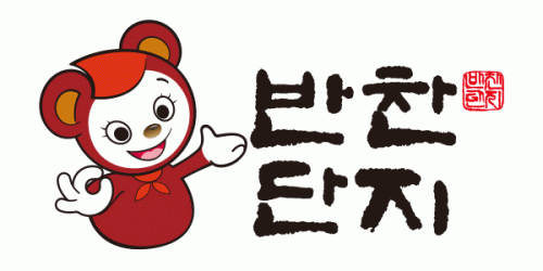반찬단지 2020년 기업정보 | 회사소개, 근무환경, 복리후생 등 기업정보 제공 - 사람인 반찬단지기업정보 - 사람인