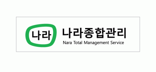 나라종합관리 2020년 기업정보 | 회사소개, 근무환경, 복리후생 등 기업정보 제공 - 사람인 나라종합관리기업정보 - 사람인