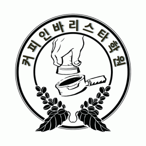 커피인바리스타학원 2020년 기업정보 | 회사소개, 근무환경, 복리후생 등 기업정보 제공 - 사람인 커피인바리스타학원기업정보 - 사람인