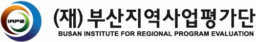 (재)부산지역사업평가단의 기업로고