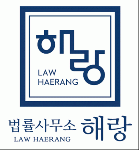 법률사무소 해랑 2020년 기업정보 | 회사소개, 근무환경, 복리후생 등 기업정보 제공 - 사람인 법률사무소 해랑기업정보 - 사람인