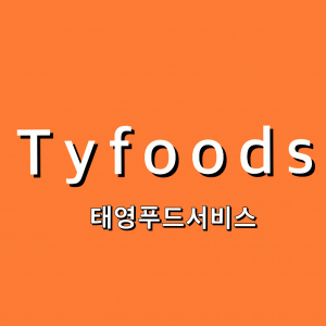 (주)태영푸드서비스 2018년 재무정보 | 매출액  278억 3,084만원 영업이익, 자본금, 공시정보 제공 - 사람인 (주)태영푸드서비스기업정보 - 사람인