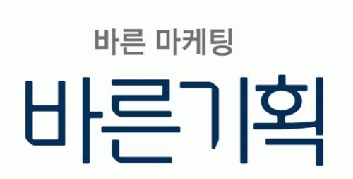 바른기획 2020년 기업정보 | 회사소개, 근무환경, 복리후생 등 기업정보 제공 - 사람인 바른기획기업정보 - 사람인