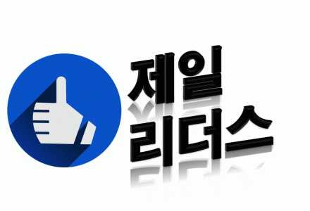 제일리더스 2020년 기업정보 | 회사소개, 근무환경, 복리후생 등 기업정보 제공 - 사람인 제일리더스기업정보 - 사람인