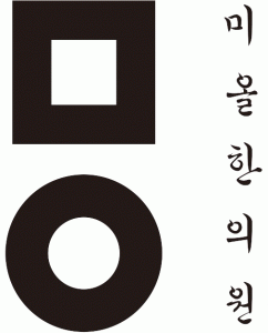 미올한의원 2020년 기업정보 | 회사소개, 근무환경, 복리후생 등 기업정보 제공 - 사람인 미올한의원기업정보 - 사람인