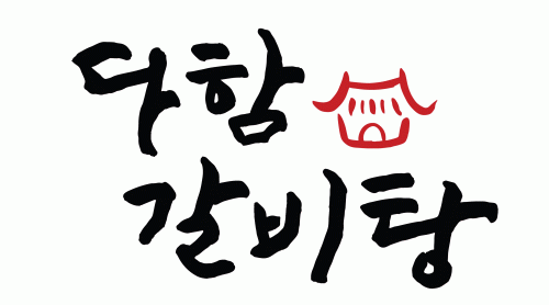 구리삼육식자재 2020년 기업정보 | 회사소개, 근무환경, 복리후생 등 기업정보 제공 - 사람인 구리삼육식자재기업정보 - 사람인