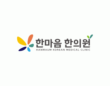 한마음한의원 2020년 기업정보 | 회사소개, 근무환경, 복리후생 등 기업정보 제공 - 사람인 한마음한의원기업정보 - 사람인