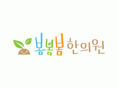 아이누리한의원 2020년 기업정보 | 회사소개, 근무환경, 복리후생 등 기업정보 제공 - 사람인 아이누리한의원기업정보 - 사람인