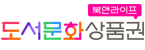 (주)티알엔의 기업로고