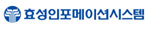 효성인포메이션시스템(주)의 기업로고