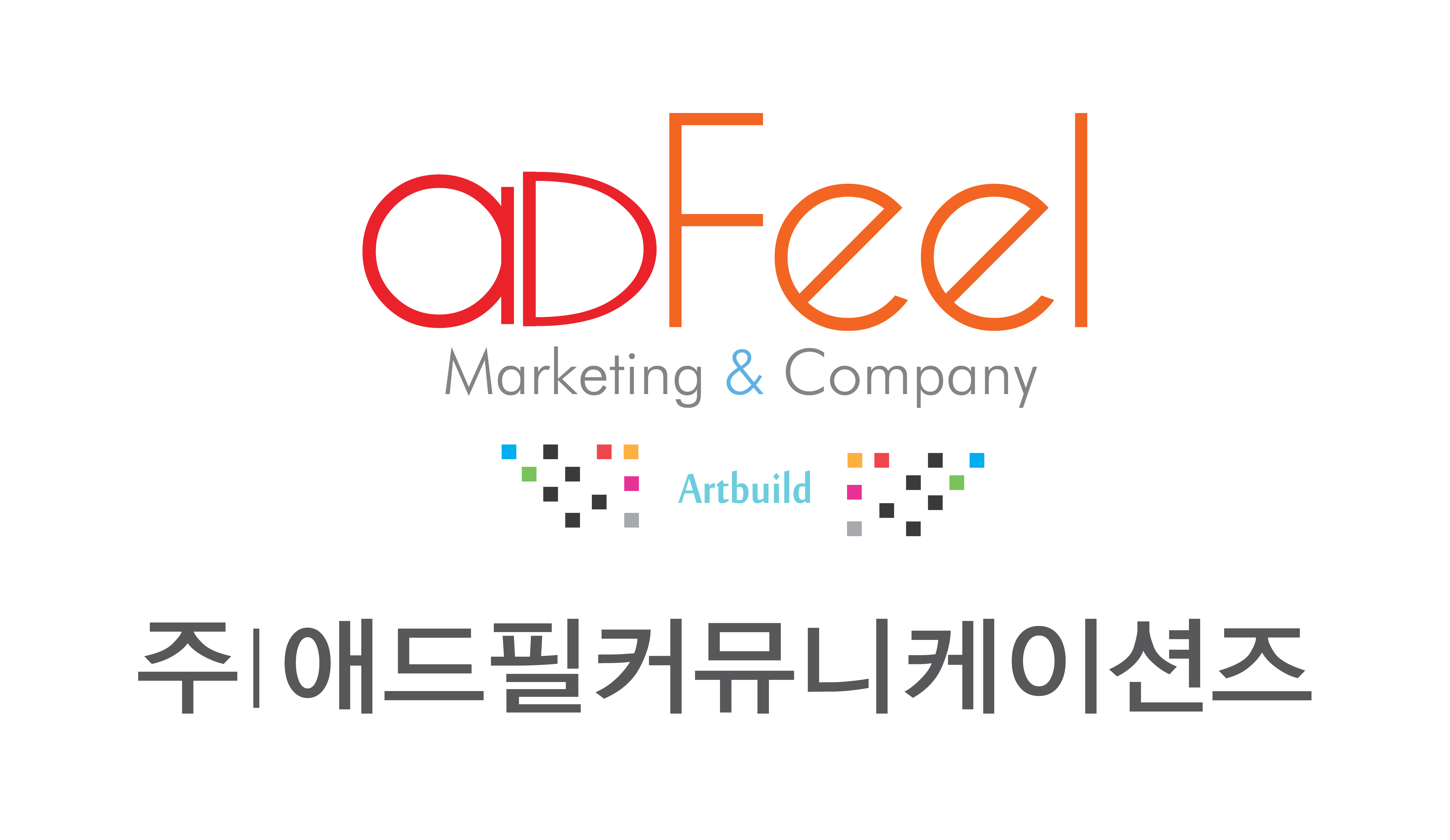 (주)애드필커뮤니케이션즈 2020년 기업정보 | 사원수 2명, 근무환경, 복리후생 등 기업정보 제공 - 사람인 (주)애드필커뮤니케이션즈기업정보... 
