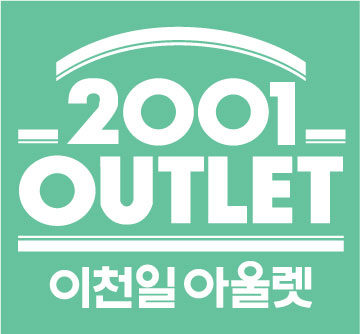 (주)2001아울렛 분당점 2020년 기업정보 | 회사소개, 근무환경, 복리후생 등 기업정보 제공 - 사람인 (주)2001아울렛 분당점기업정보 - 사람인