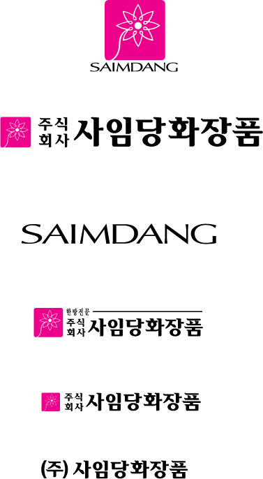 사임당화장품 강동지사 2020년 기업정보 | 회사소개, 근무환경, 복리후생 등 기업정보 제공 - 사람인 사임당화장품 강동지사기업정보 - 사람인