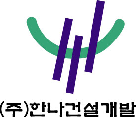 (주)한나건설개발 2020년 기업정보 | 사원수 1명, 근무환경, 복리후생 등 기업정보 제공 - 사람인 (주)한나건설개발기업정보 - 사람인