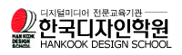 한국디자인학원의 기업로고
