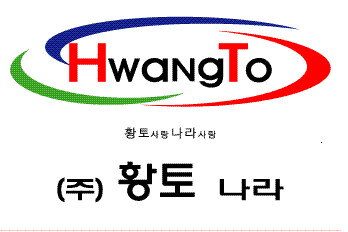 (주)통일 2020년 기업정보 | 회사소개, 근무환경, 복리후생 등 기업정보 제공 - 사람인 (주)통일기업정보 - 사람인