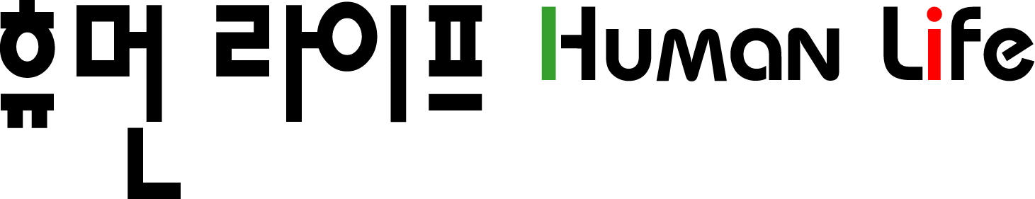 (주)휴먼라이프 2020년 기업정보 | 회사소개, 근무환경, 복리후생 등 기업정보 제공 - 사람인 (주)휴먼라이프기업정보 - 사람인