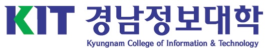 경남정보대학교의 기업로고