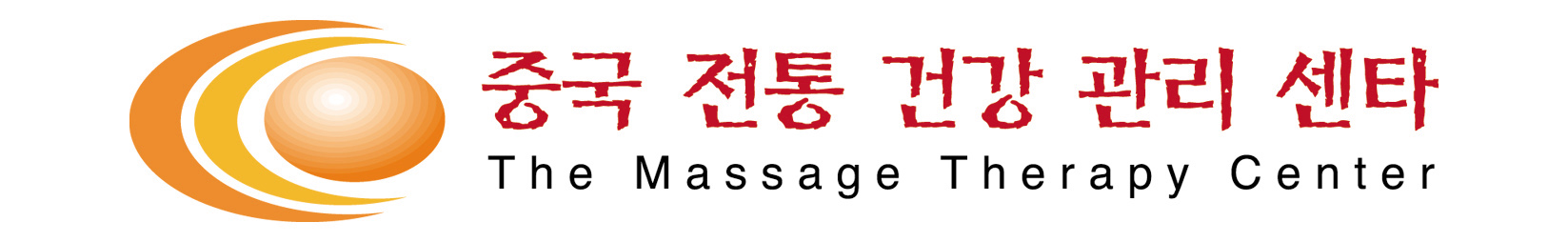 중국전통건강관리센타의 기업로고